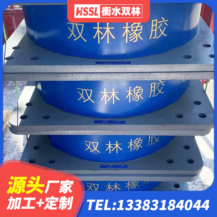德惠市LNR1000建筑隔震支座生产加工 德惠市隔震支座装置报价 德惠市LNR天然橡胶支座生产厂家 德惠市隔震减震支座厂家 - 第4张