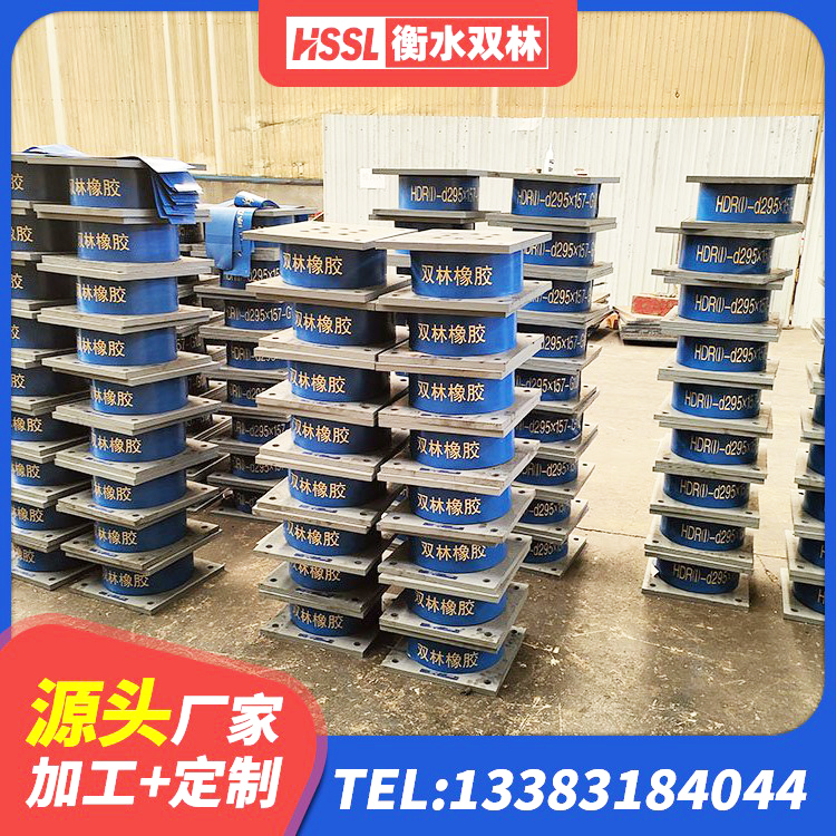 德惠市LNR橡胶隔震支座1000源头工厂 德惠市建筑水平力分散力型隔震支座LNR 德惠市建筑橡胶隔震支座LRB500源头工厂 德惠市LNR隔震橡胶支座 - 第7张