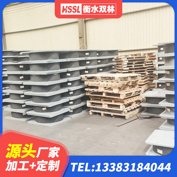 德惠市水平力分散型隔震支座LNR源头工厂 德惠市建筑隔震支座II型生产厂家 德惠市高阻尼抗震支座厂家电话 德惠市隔震支座LRB500厂家 - 第1张