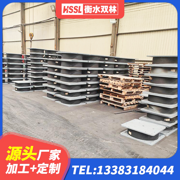 德惠市建筑工程支座源头工厂 德惠市HDR700隔震支座生产厂家 德惠市建筑楼梯叠层橡胶隔震支座 德惠市建筑隔震支座隔震支座源头工厂 - 第2张