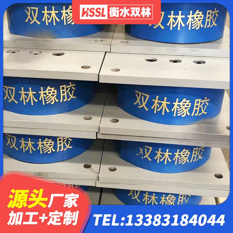 德惠市水平力分散型隔震支座LNR源头工厂 德惠市建筑隔震支座II型生产厂家 德惠市高阻尼抗震支座厂家电话 德惠市隔震支座LRB500厂家 - 第3张