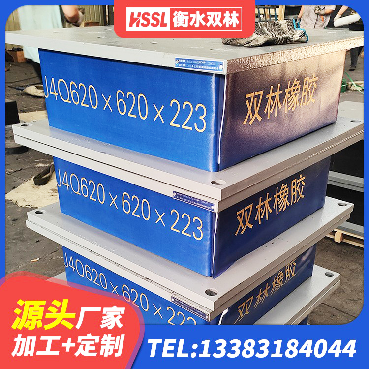 德惠市建筑橡胶隔震支座JG生产厂家 德惠市减隔震橡胶支座多少钱 德惠市LNR1300隔震支座源头工厂 德惠市隔震支座供应商 - 第3张
