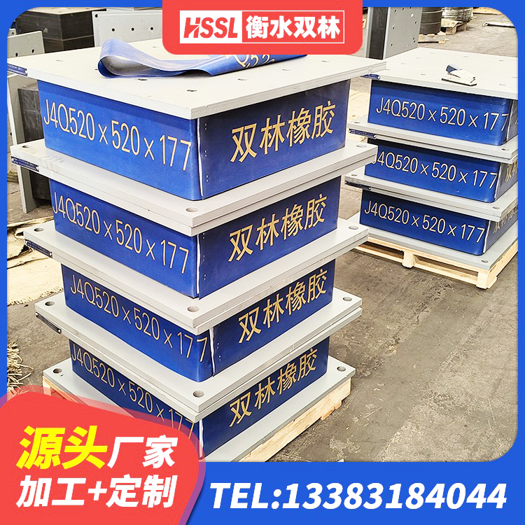 德惠市LNR橡胶隔震支座1500生产厂家 德惠市铅芯隔震支座LRB1100-220厂家 德惠市LRB隔震支座800(II型)生产厂家 德惠市LRB400成品铅芯橡胶隔震支座生产厂家 - 第2张