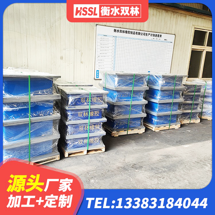 德惠市LRB400铅芯支座什么价格 德惠市LNR900橡胶隔震支座源头工厂 德惠市LNR(H)D370*127隔震支座厂家 德惠市LRB1400橡胶隔震支座生产厂家 - 第10张