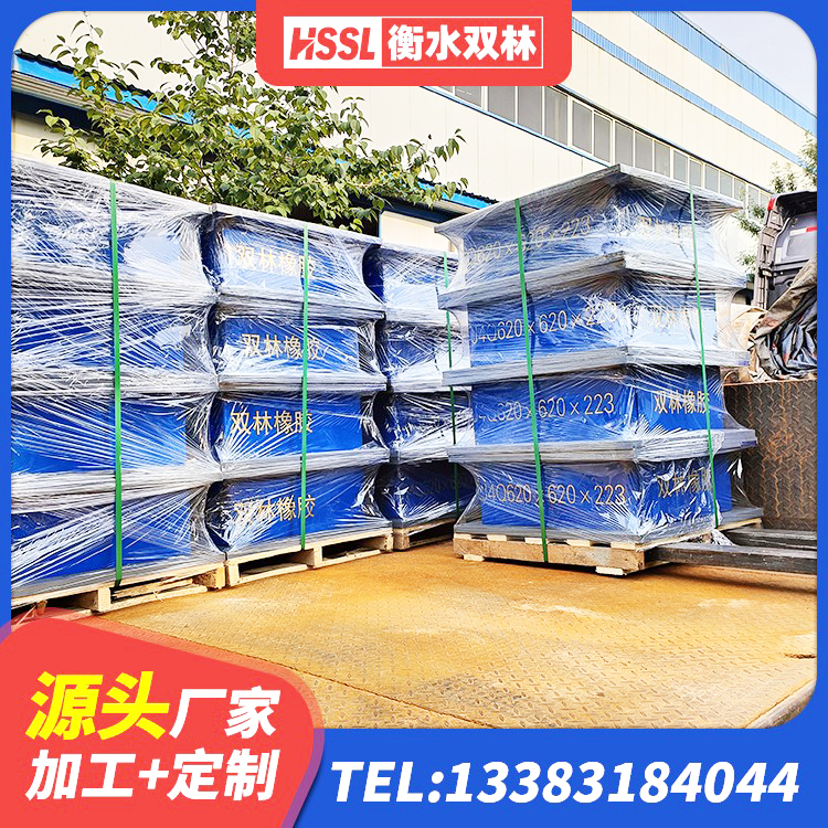 德惠市LNR1500天然隔震支座 德惠市HDR1400橡胶隔震支座生产厂家 德惠市建筑隔震支座商家源头工厂 德惠市LNR400橡胶支座生产厂家 - 第1张