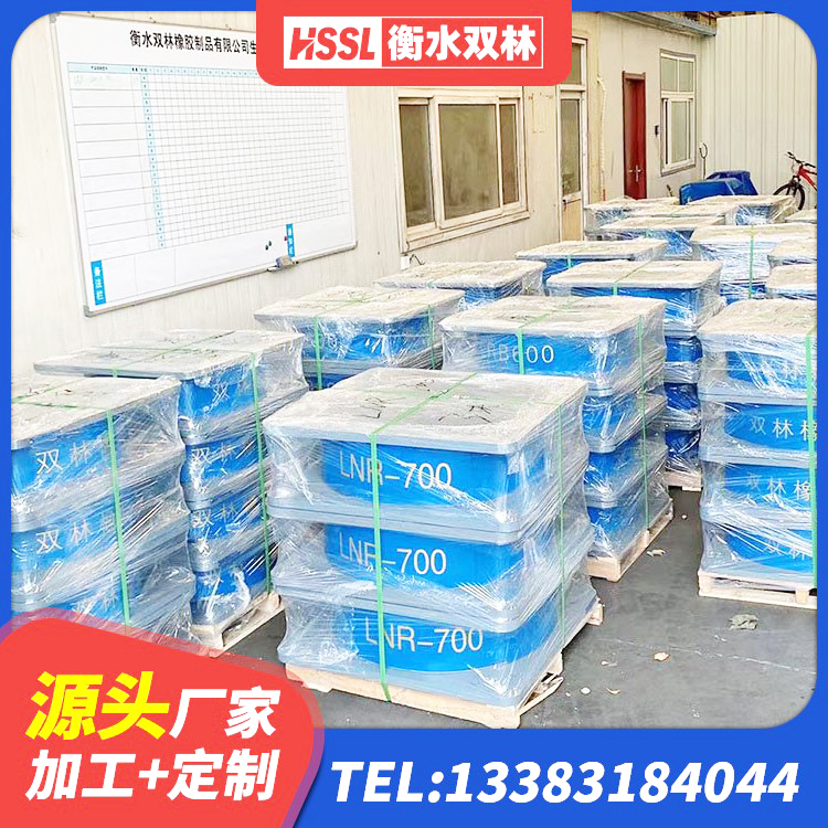 德惠市LNR橡胶隔震支座1000源头工厂 德惠市建筑水平力分散力型隔震支座LNR 德惠市建筑橡胶隔震支座LRB500源头工厂 德惠市LNR隔震橡胶支座 - 第4张