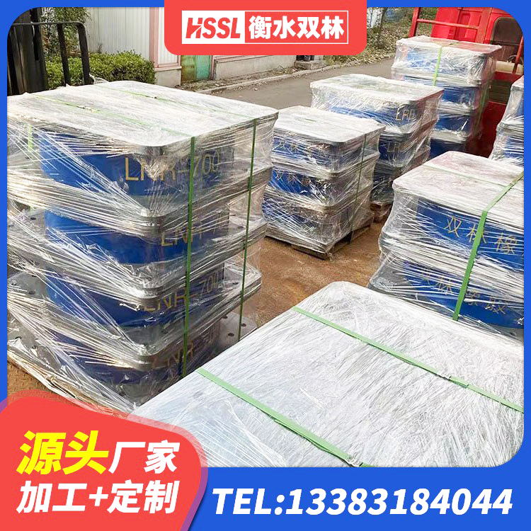 怀化LNR隔震支座D420生产厂家 怀化单向铅芯橡胶隔震支座厂家 怀化铅芯橡胶隔震支座装置厂家 怀化LNR橡胶隔震支座1300(II型)厂家