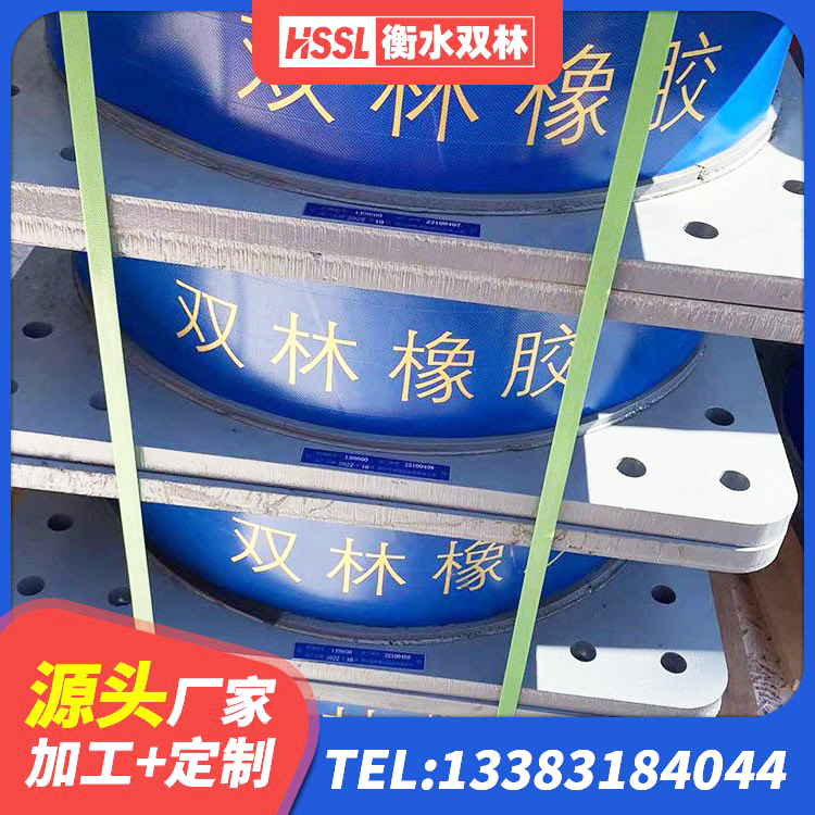 德惠市建筑工程支座源头工厂 德惠市HDR700隔震支座生产厂家 德惠市建筑楼梯叠层橡胶隔震支座 德惠市建筑隔震支座隔震支座源头工厂 - 第1张