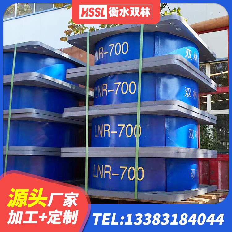 德惠市LRB400铅芯支座什么价格 德惠市LNR900橡胶隔震支座源头工厂 德惠市LNR(H)D370*127隔震支座厂家 德惠市LRB1400橡胶隔震支座生产厂家 - 第4张