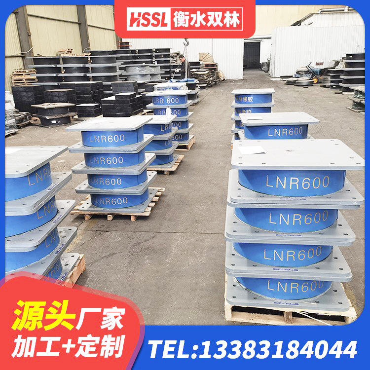 德惠市建筑生产厂家隔震支座厂家 德惠市LNR300橡胶隔震支座 德惠市建筑铅芯抗震支座生产厂家 德惠市建筑减震隔震支座工厂源头工厂 - 第1张
