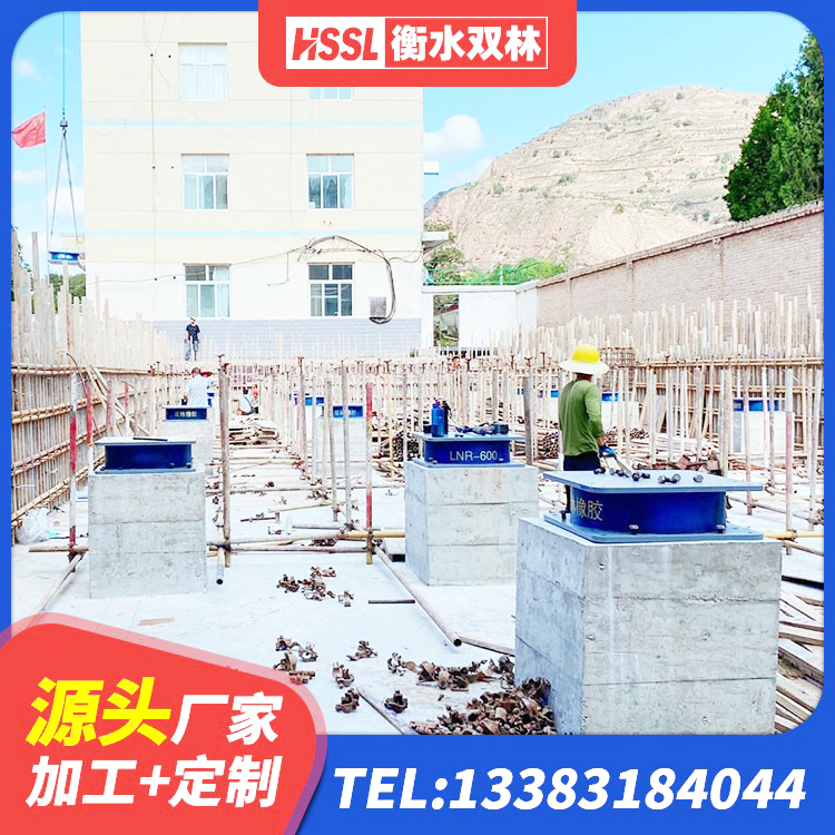 德惠市LNR隔震支座1400 德惠市建筑铅芯橡胶隔震支座厂商厂家 德惠市建筑隔震支座LNR哪家好 德惠市建筑高阻尼减震支座生产厂家 - 第5张