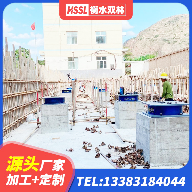 德惠市橡胶铅芯隔震支座 德惠市橡胶隔震支座LNR600 德惠市LNR400支座什么价格 德惠市天然橡胶隔震支座(LNR)生产厂家 - 第6张