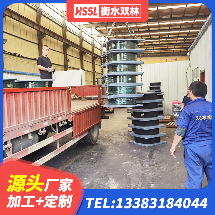德惠市HDR高阻尼隔震支座(II)-570*201-G1.2生产厂家 德惠市水平力分散型橡胶隔震支座源头工厂 德惠市隔震支座装置生产厂家 德惠市高阻尼橡胶隔震支座HDR - 第4张