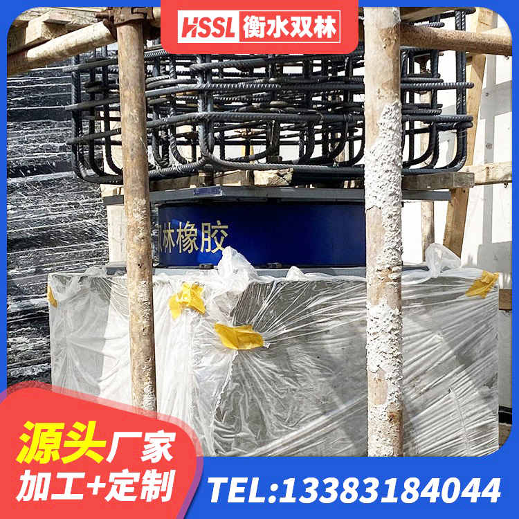 德惠市高阻尼减隔震支座什么价格 德惠市LNR400隔震支座什么价格 德惠市LNR500橡胶隔震支座什么价格 德惠市高阻尼支座隔震厂家 - 第3张