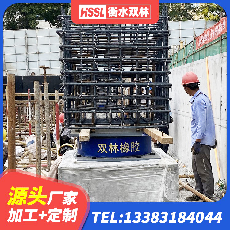 德惠市水平力分散型隔震支座LNR源头工厂 德惠市建筑隔震支座II型生产厂家 德惠市高阻尼抗震支座厂家电话 德惠市隔震支座LRB500厂家 - 第9张