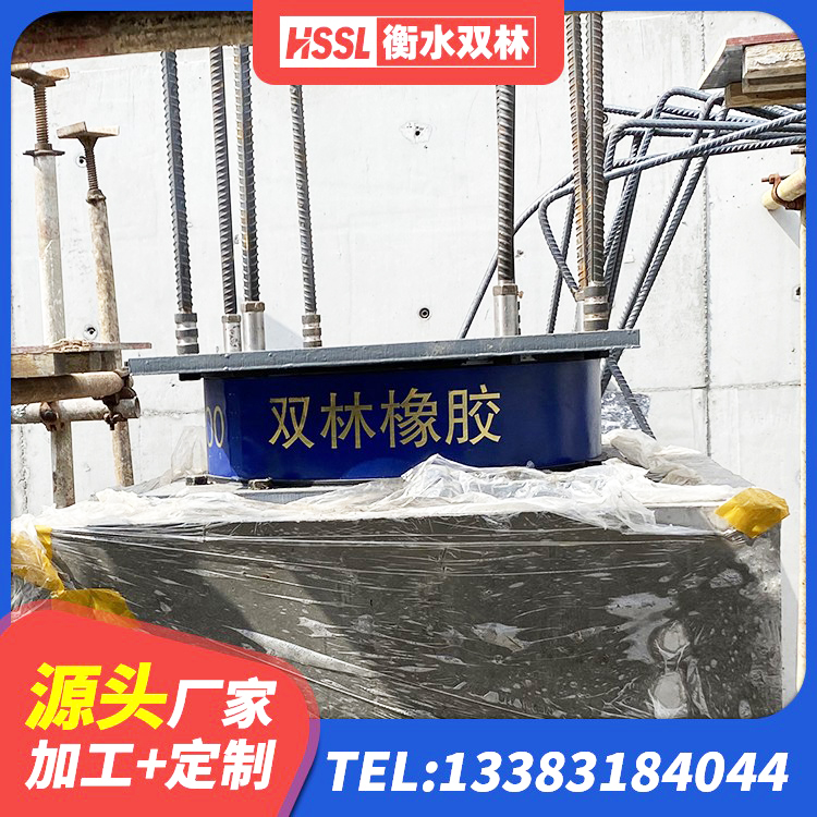 德惠市建筑圆形高阻尼隔震支座厂家 德惠市抗震隔震支座工厂厂家 德惠市建筑橡胶隔震支座单价 德惠市隔震减震隔震支座厂家 - 第1张