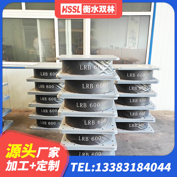 德惠市LNR橡胶隔震支座1000源头工厂 德惠市建筑水平力分散力型隔震支座LNR 德惠市建筑橡胶隔震支座LRB500源头工厂 德惠市LNR隔震橡胶支座 - 第5张