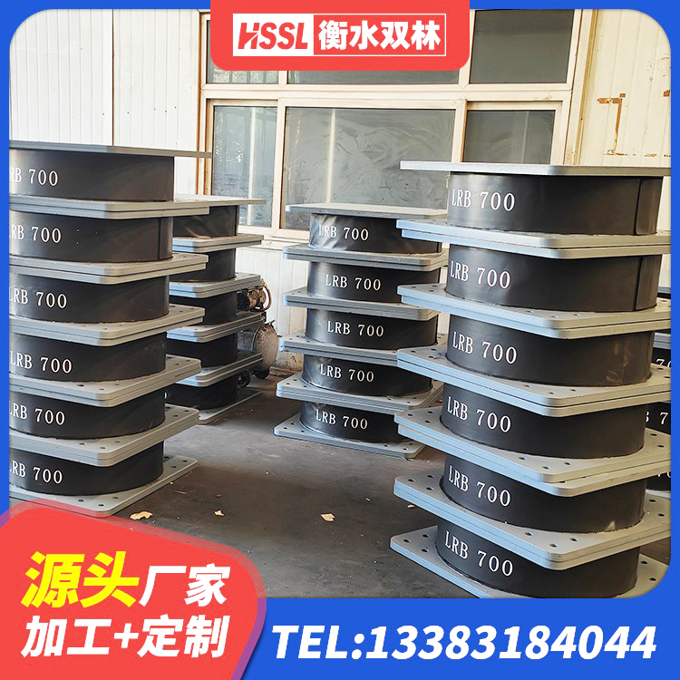 德惠市建筑生产厂家隔震支座厂家 德惠市LNR300橡胶隔震支座 德惠市建筑铅芯抗震支座生产厂家 德惠市建筑减震隔震支座工厂源头工厂 - 第2张