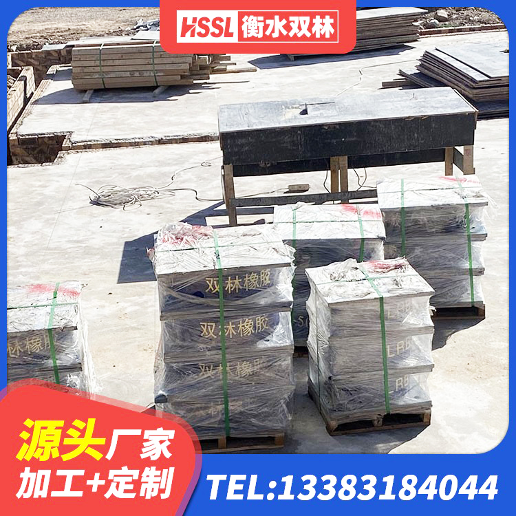 德惠市房建橡胶抗震支座多少钱 德惠市地面隔震支座什么价格 德惠市建筑用支座 德惠市LRB1000隔震支座 - 第3张