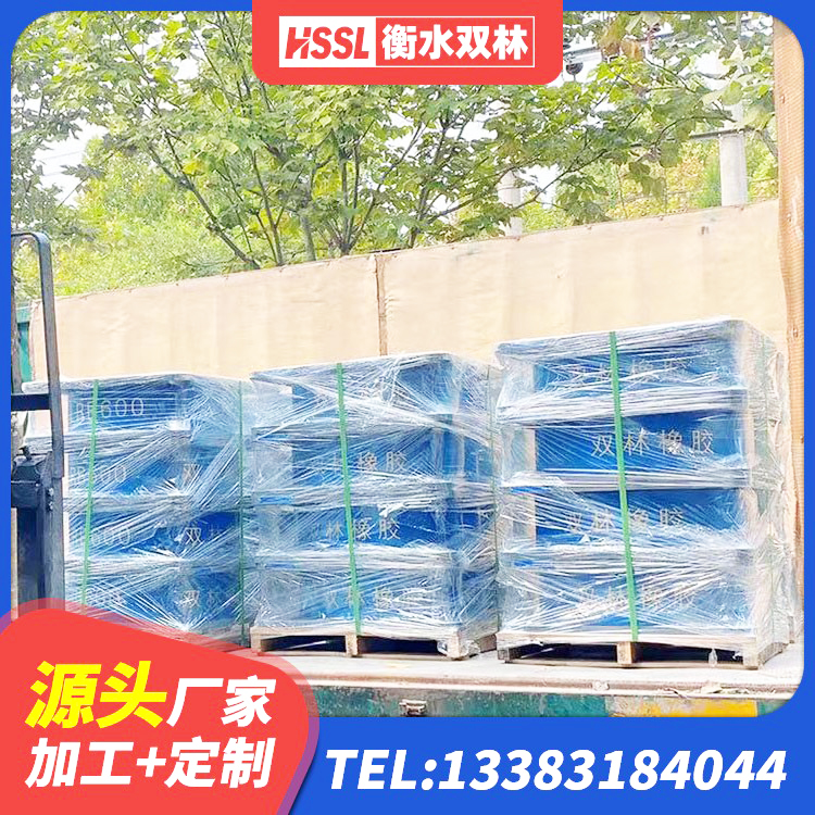 德惠市建筑工程支座源头工厂 德惠市HDR700隔震支座生产厂家 德惠市建筑楼梯叠层橡胶隔震支座 德惠市建筑隔震支座隔震支座源头工厂 - 第5张