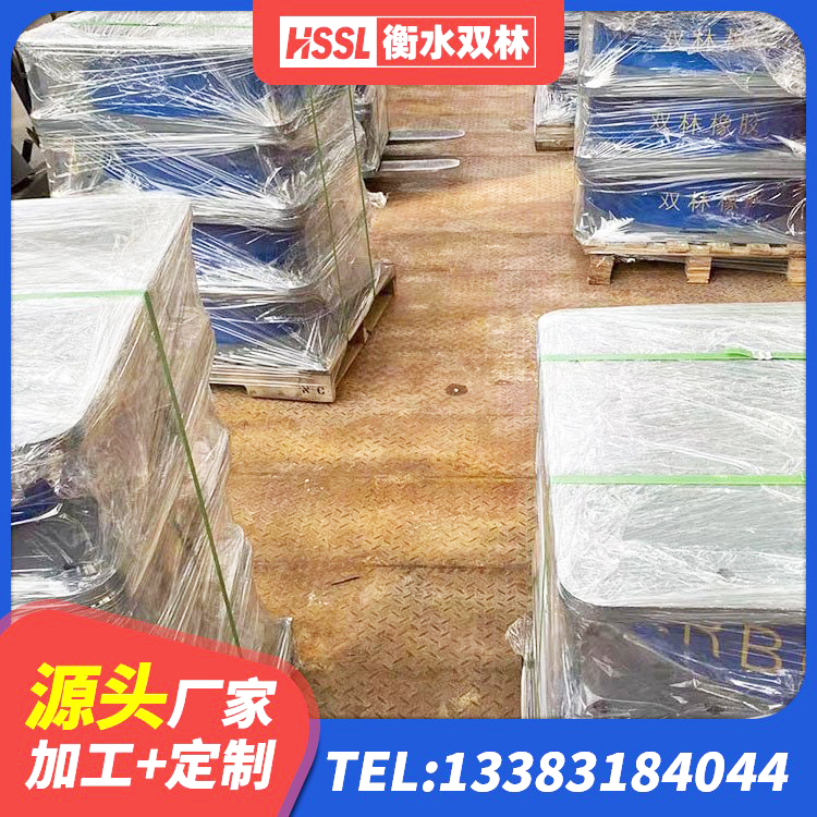 德惠市高阻尼减隔震支座什么价格 德惠市LNR400隔震支座什么价格 德惠市LNR500橡胶隔震支座什么价格 德惠市高阻尼支座隔震厂家 - 第2张