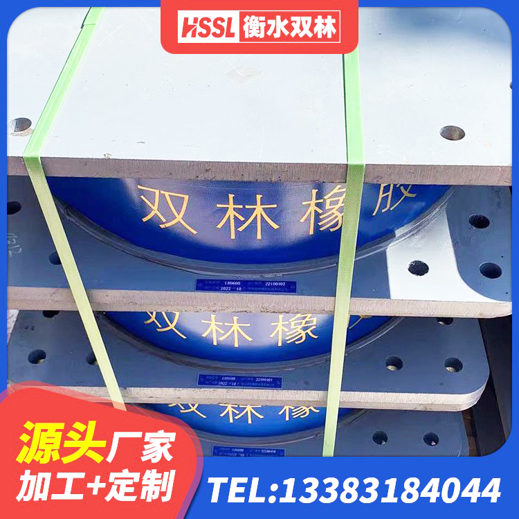 德惠市水平力分散型隔震支座LNR源头工厂 德惠市建筑隔震支座II型生产厂家 德惠市高阻尼抗震支座厂家电话 德惠市隔震支座LRB500厂家 - 第7张