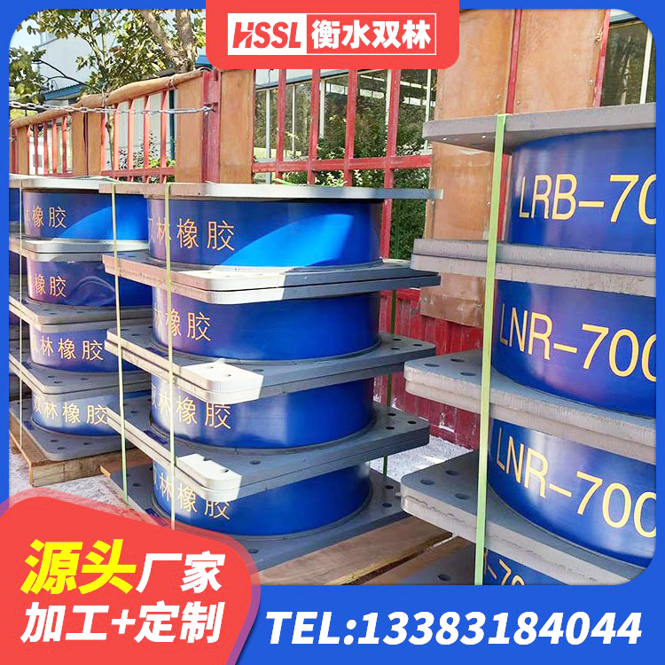 德惠市LNR1000天然隔震支座 德惠市LRB1000铅芯橡胶隔震支座多少钱 德惠市LNR800天然橡胶隔震支座 德惠市建筑铅芯防震支座定制 - 第1张