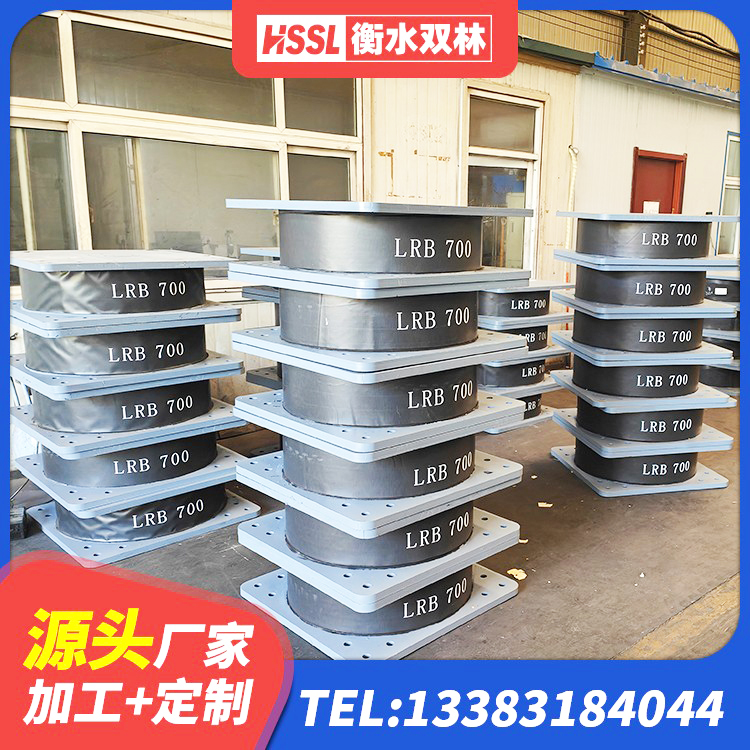 德惠市铅芯隔震支座价格表 德惠市橡胶防震支座厂家 德惠市LNR橡胶支座报价 德惠市建筑高阻尼比隔震支座厂家 - 第7张