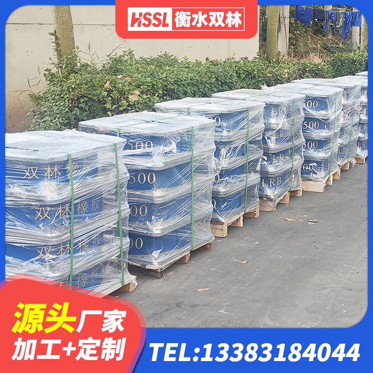 德惠市LNR1300支座多少钱 德惠市隔震建筑橡胶隔震支座 德惠市建筑高阻泥隔震支座生产厂家 德惠市LRB1100铅芯隔震支座源头工厂 - 第1张