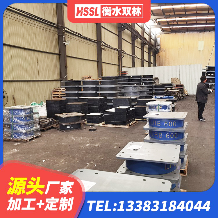 德惠市LNR橡胶隔震支座1500生产厂家 德惠市铅芯隔震支座LRB1100-220厂家 德惠市LRB隔震支座800(II型)生产厂家 德惠市LRB400成品铅芯橡胶隔震支座生产厂家 - 第7张