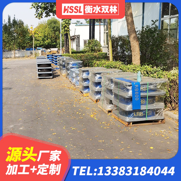 德惠市房建橡胶抗震支座多少钱 德惠市地面隔震支座什么价格 德惠市建筑用支座 德惠市LRB1000隔震支座 - 第9张