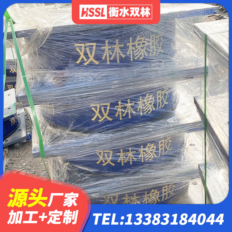德惠市LNR1500天然隔震支座 德惠市HDR1400橡胶隔震支座生产厂家 德惠市建筑隔震支座商家源头工厂 德惠市LNR400橡胶支座生产厂家 - 第2张