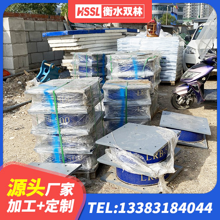 德惠市LNR隔震支座1400 德惠市建筑铅芯橡胶隔震支座厂商厂家 德惠市建筑隔震支座LNR哪家好 德惠市建筑高阻尼减震支座生产厂家 - 第3张